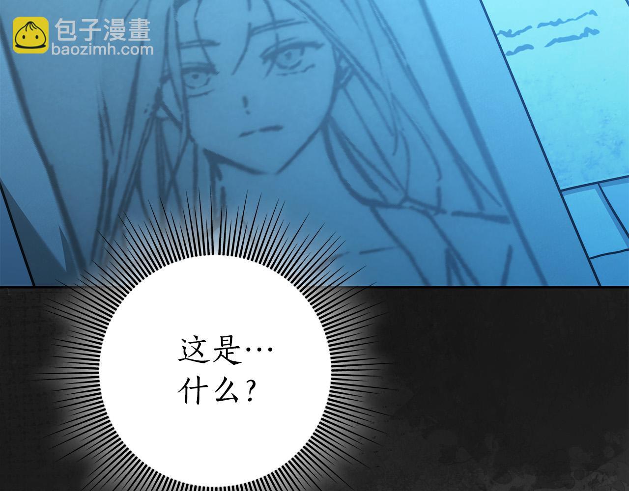 第57话 全是我的名字(1/4)-第58话