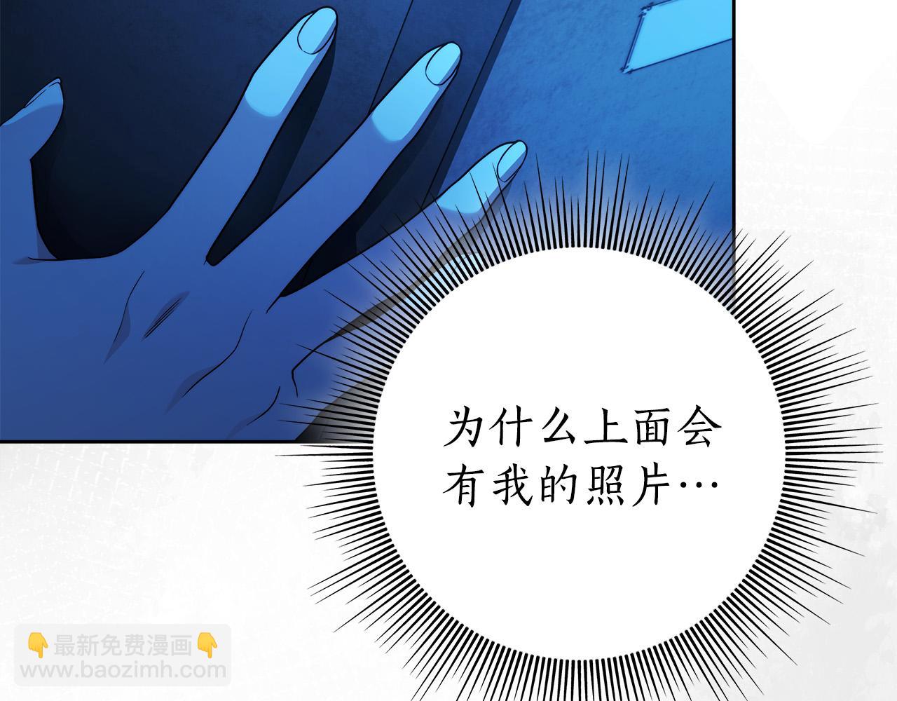 第57话 全是我的名字(1/4)-第58话