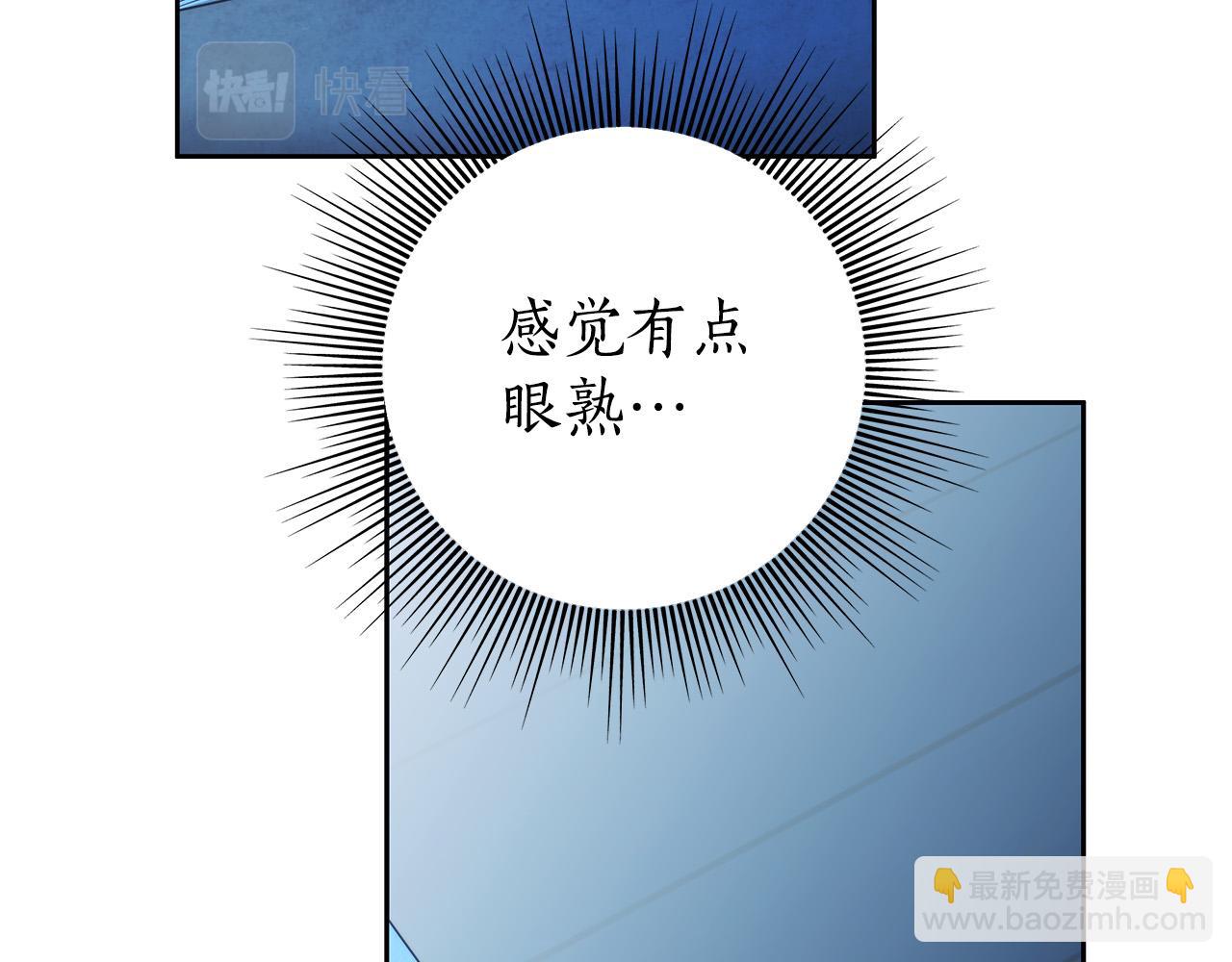 第57话 全是我的名字(1/4)-第58话