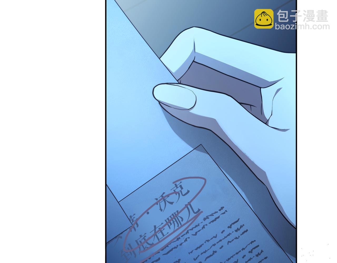 第57话 全是我的名字(1/4)-第58话