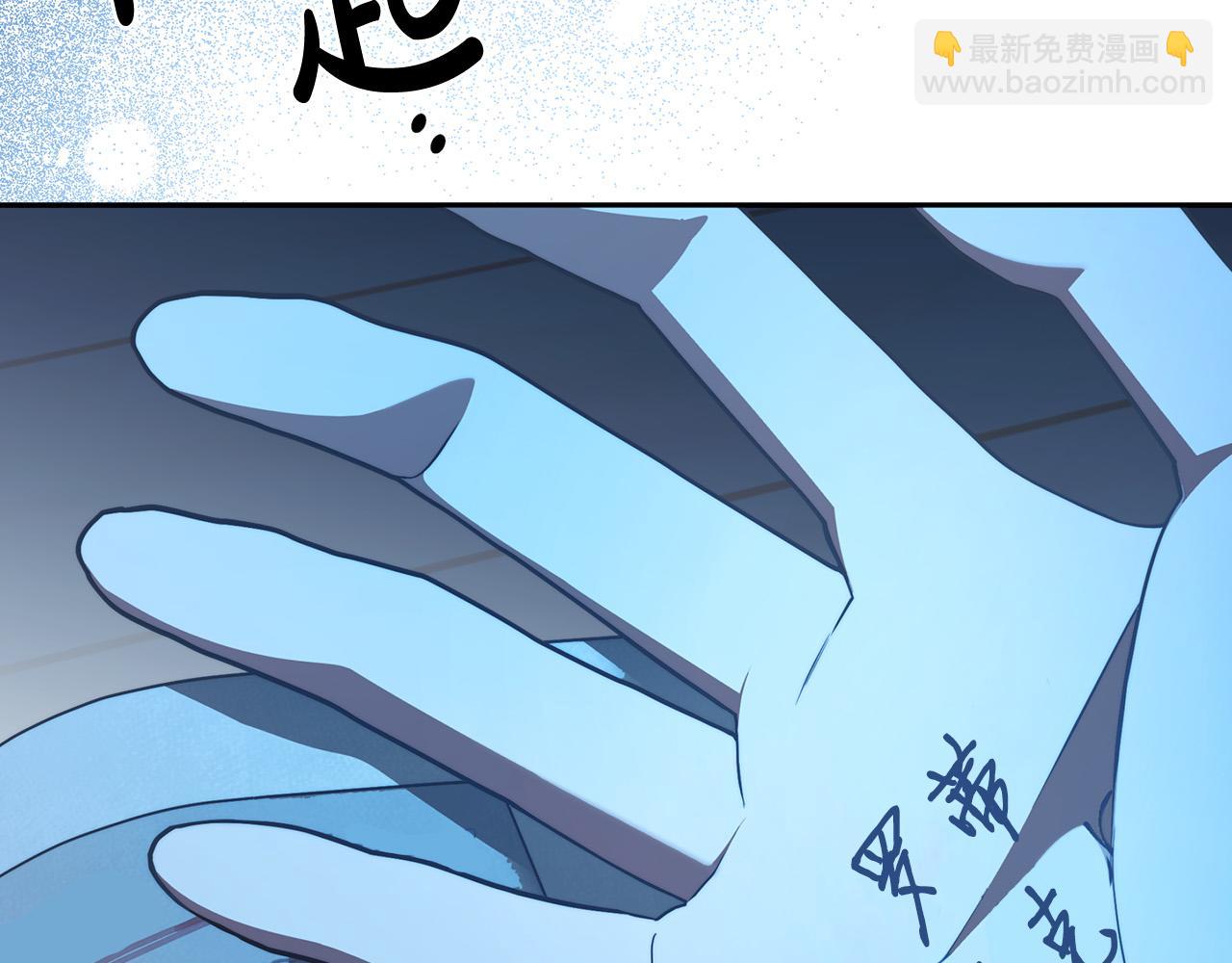 第57话 全是我的名字(1/4)-第58话