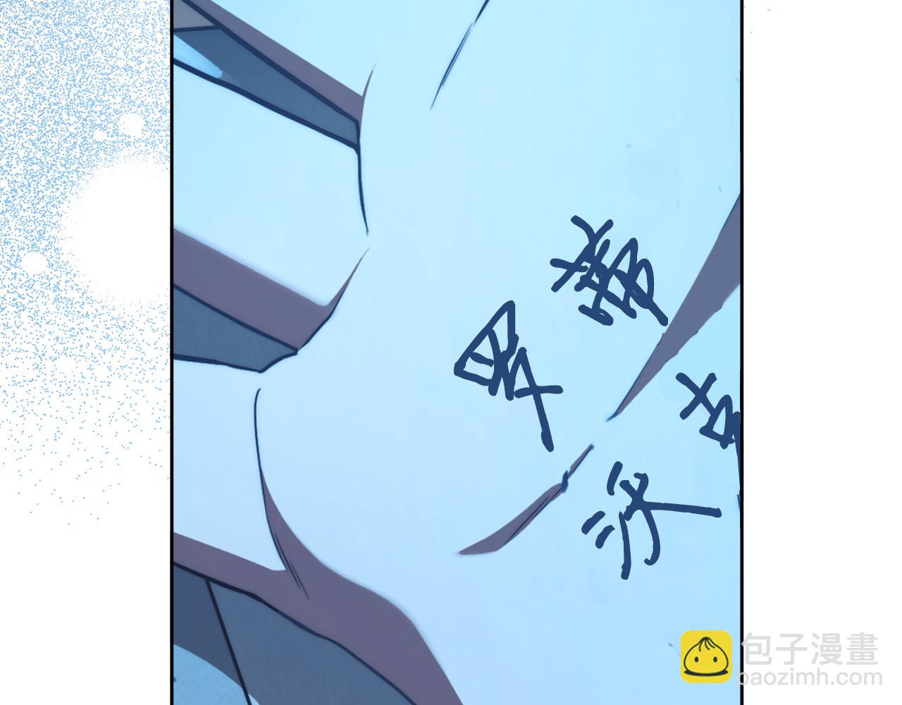 第57话 全是我的名字(1/4)-第58话