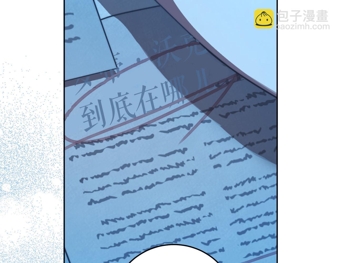 第57话 全是我的名字(1/4)-第58话