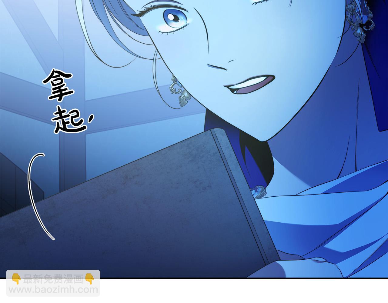 第57话 全是我的名字(1/4)-第58话