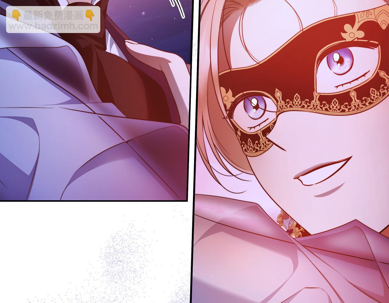 第59话 必须勾引他！(1/4)-第60话