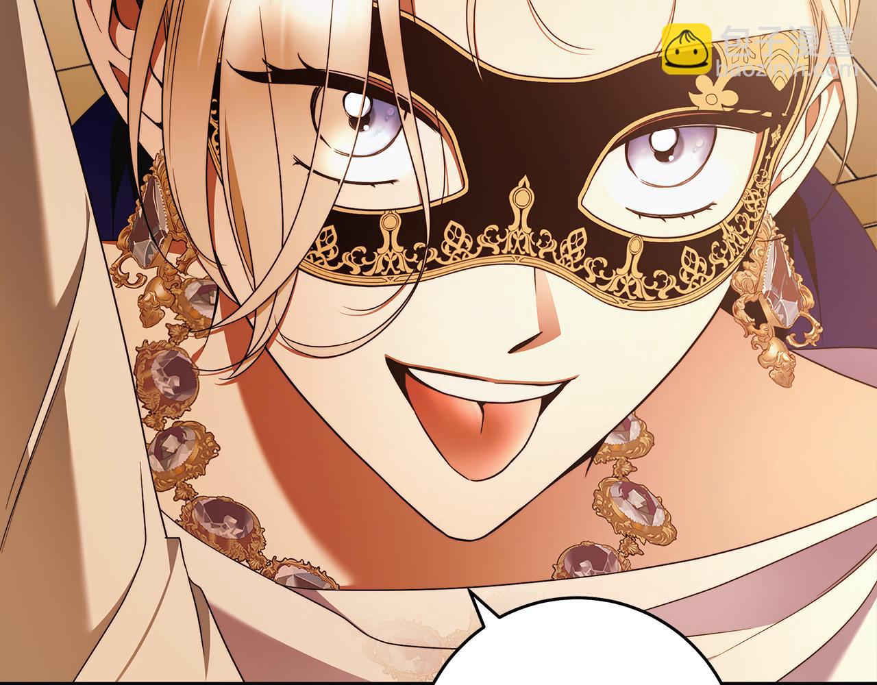 第59话 必须勾引他！(1/4)-第60话