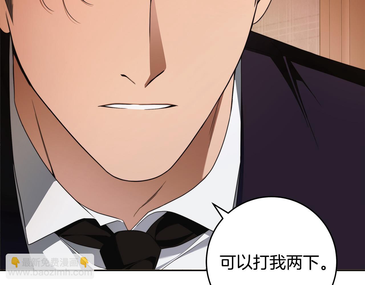 第59话 必须勾引他！(1/4)-第60话