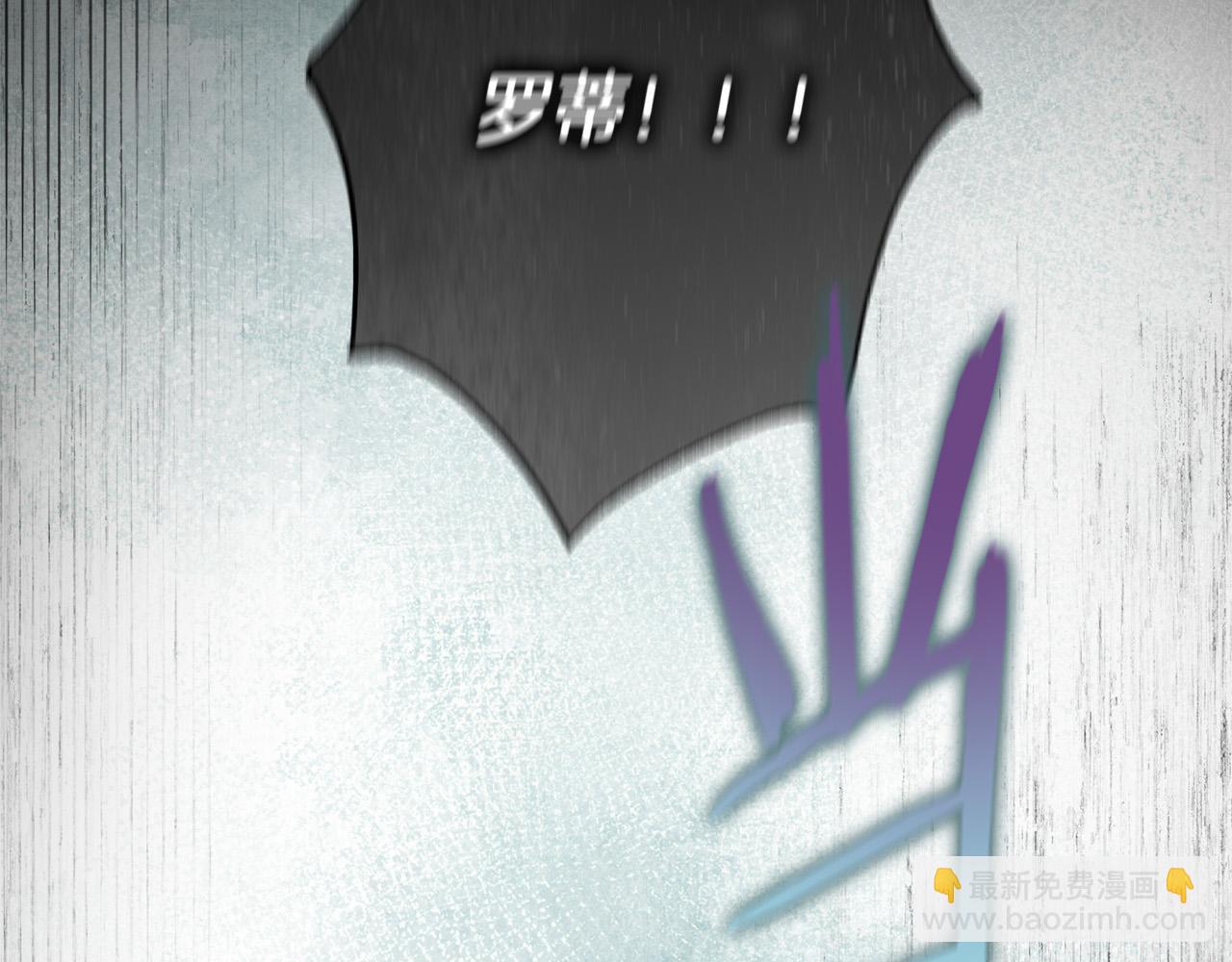 第61话 求你不要死(1/4)-第62话