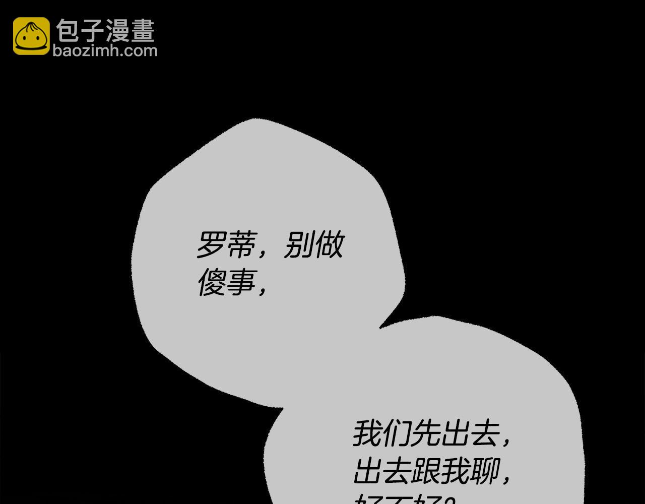 第61话 求你不要死(1/4)-第62话