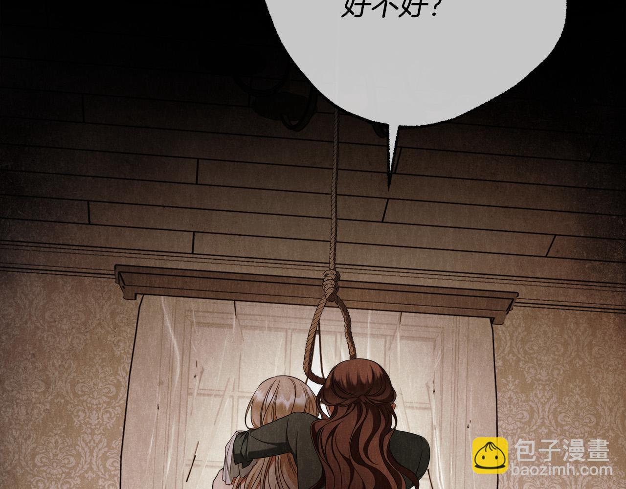 第61话 求你不要死(1/4)-第62话