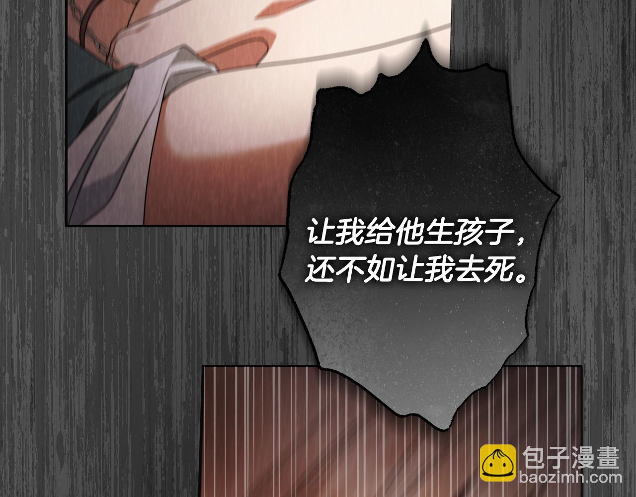 第61话 求你不要死(1/4)-第62话