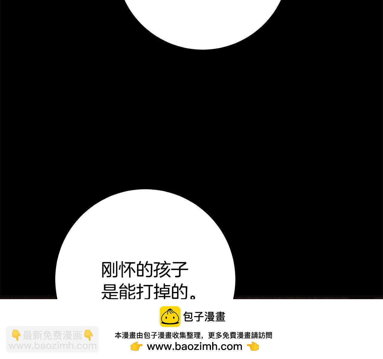 第61话 求你不要死(1/4)-第62话