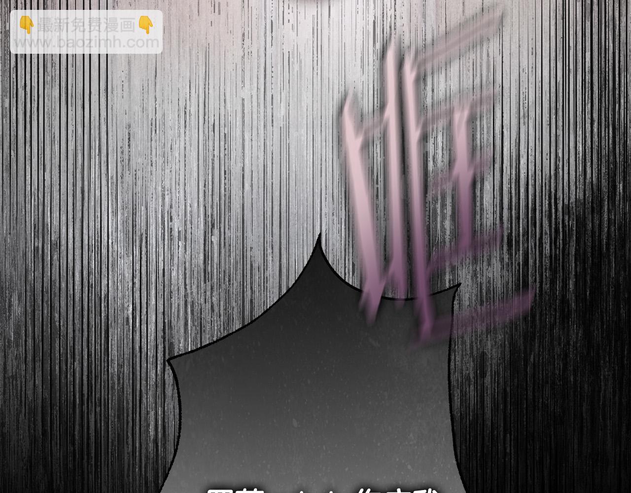 第61话 求你不要死(1/4)-第62话