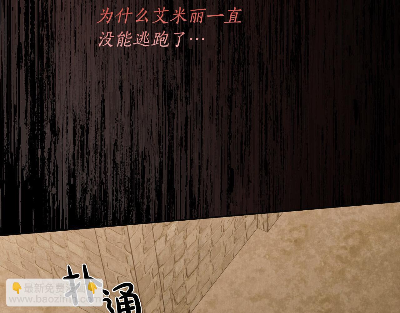 第63话 他的真心(1/4)-第64话