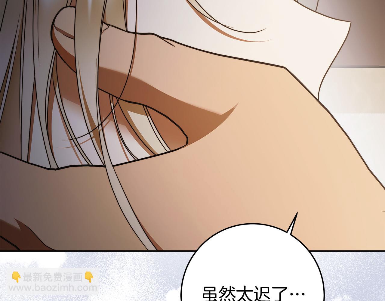 第63话 他的真心(1/4)-第64话