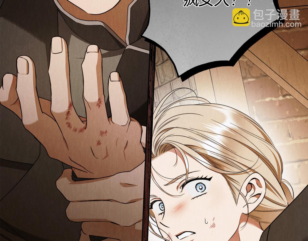 第63话 他的真心(1/4)-第64话