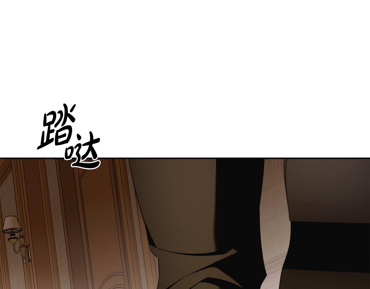 第65话 袒护(1/4)-第66话