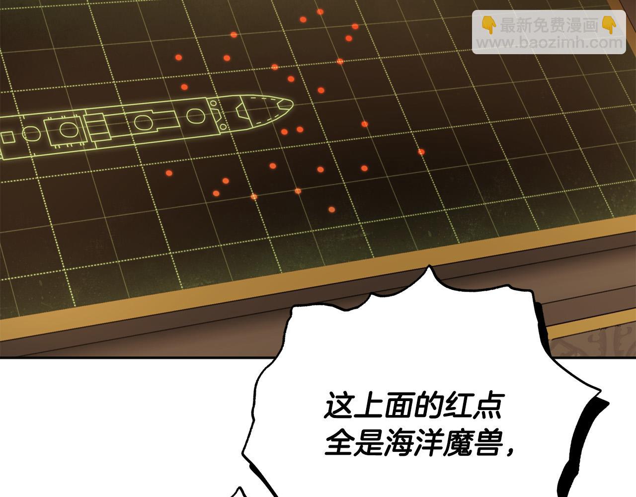 第65话 袒护(1/4)-第66话