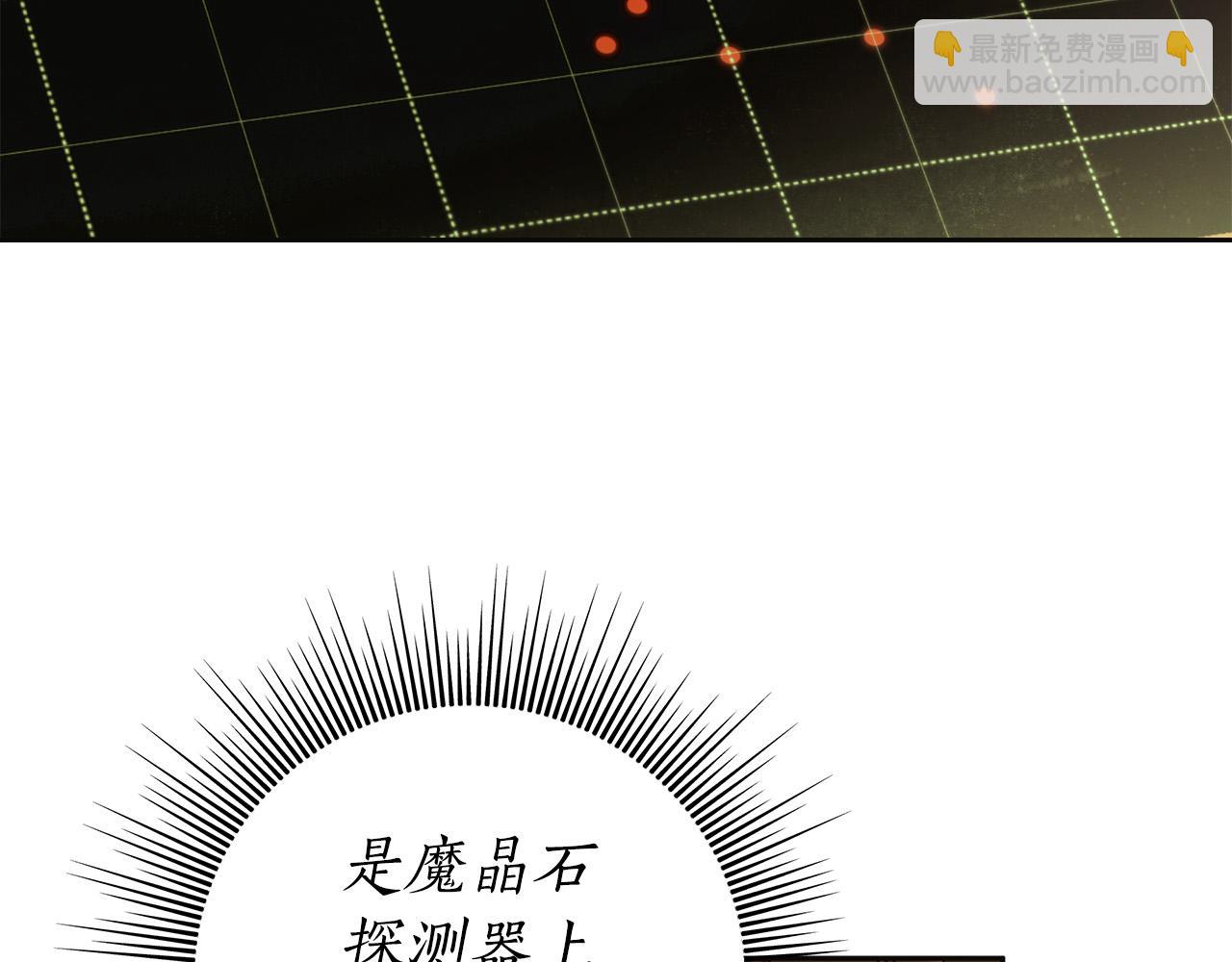 第65话 袒护(1/4)-第66话