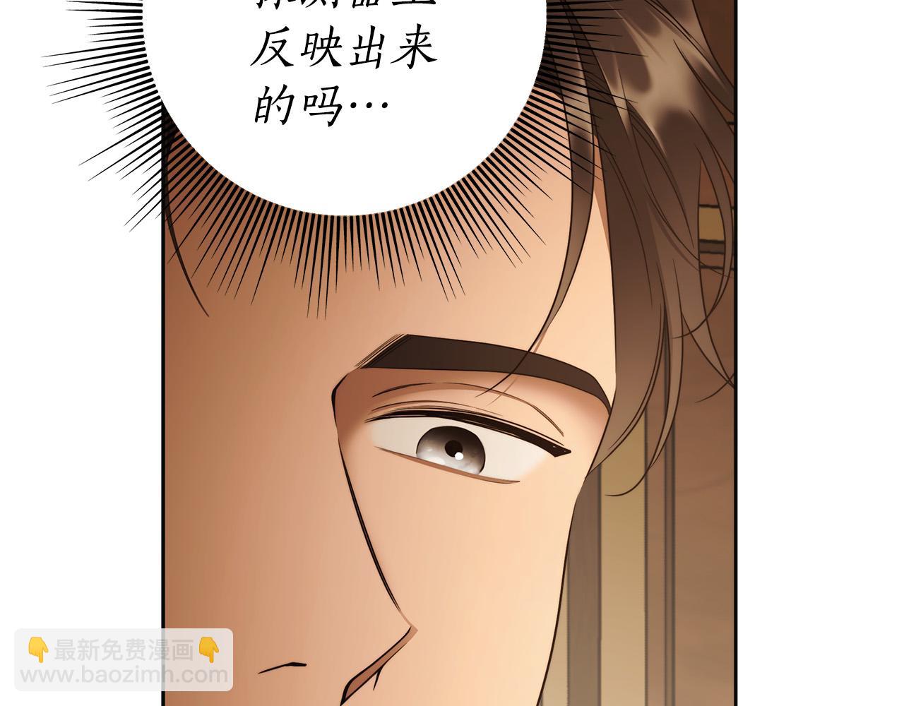 第65话 袒护(1/4)-第66话