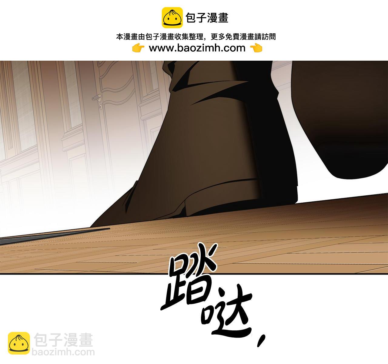 第65话 袒护(1/4)-第66话