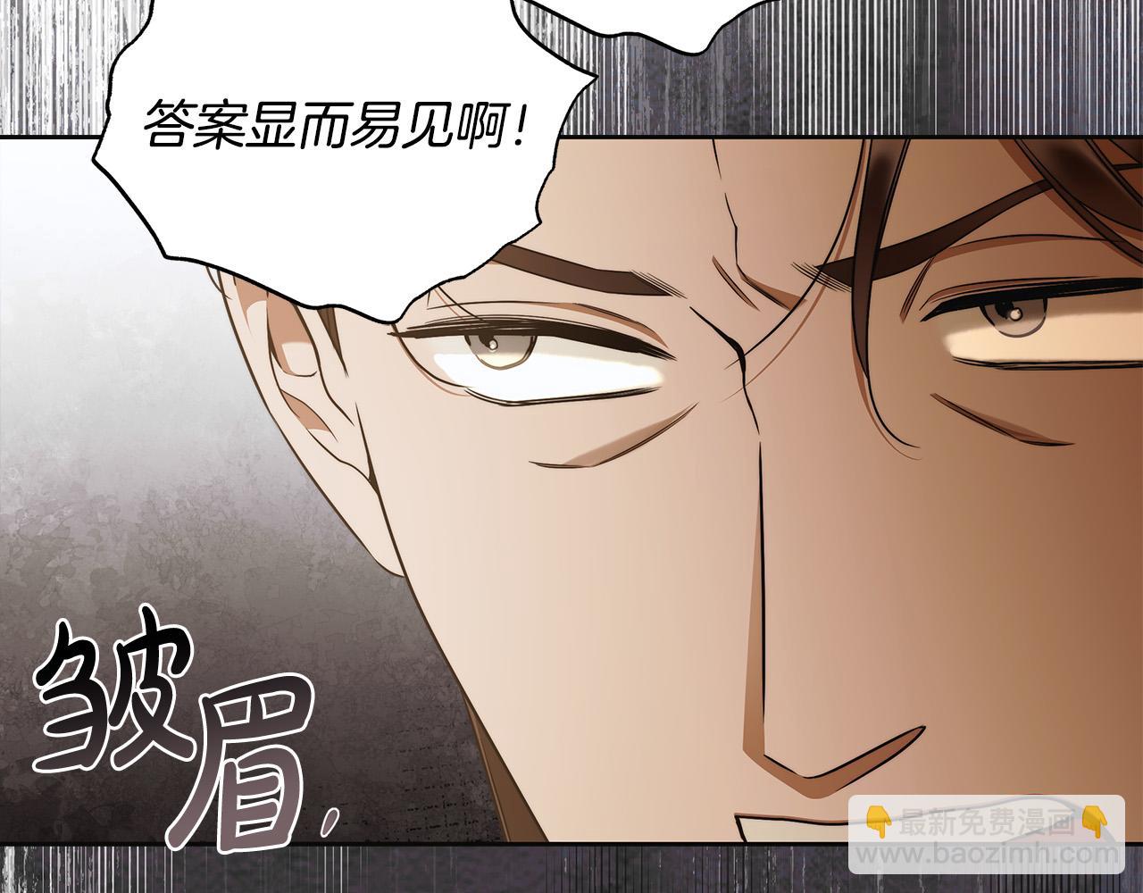 第65话 袒护(1/4)-第66话