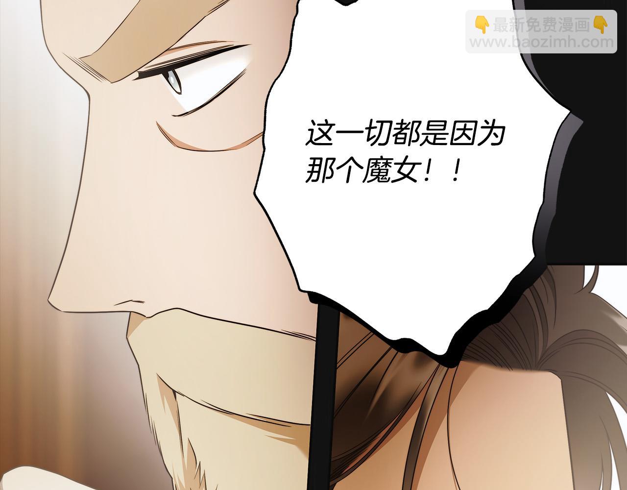 第65话 袒护(1/4)-第66话