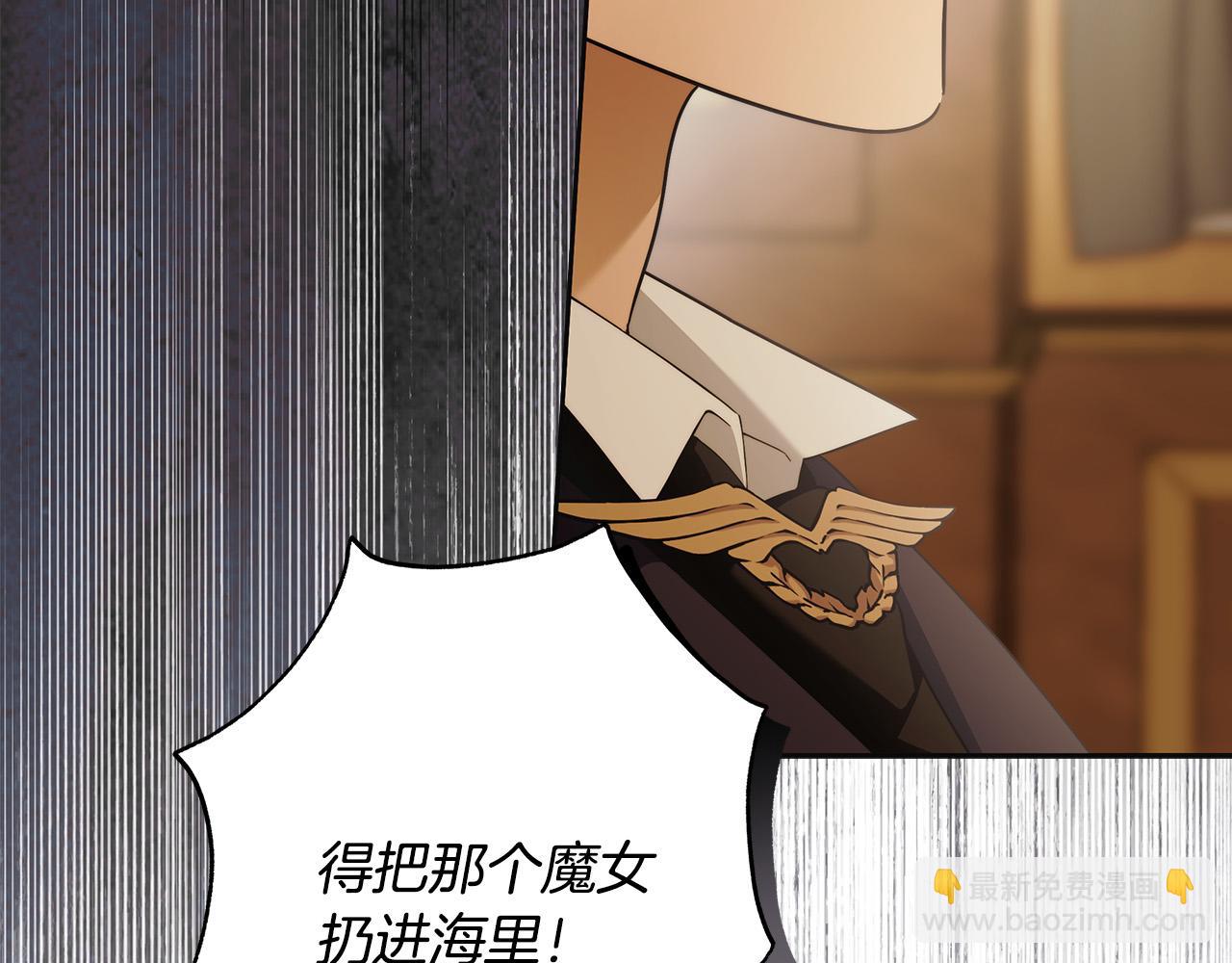 第65话 袒护(1/4)-第66话