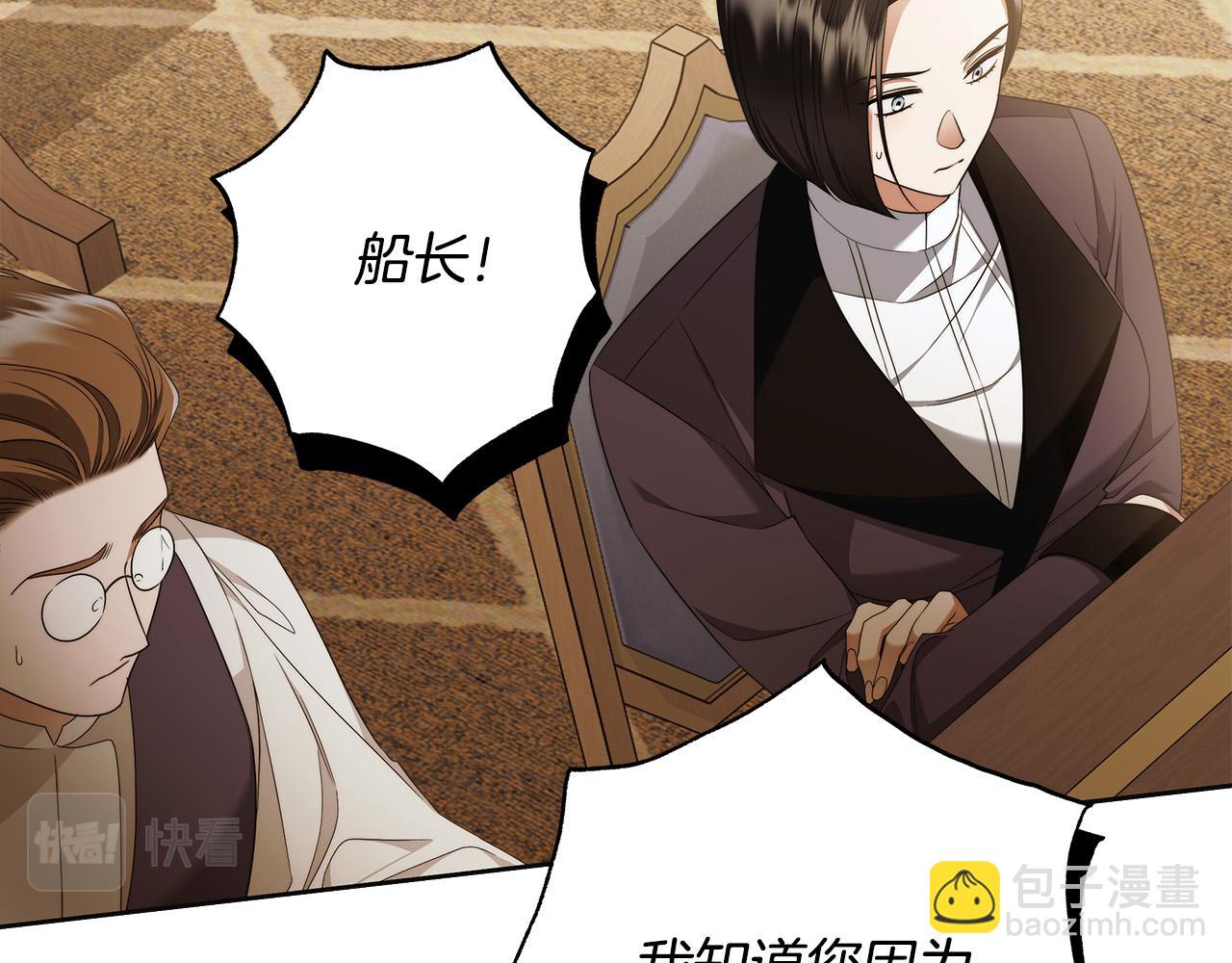 第65话 袒护(1/4)-第66话