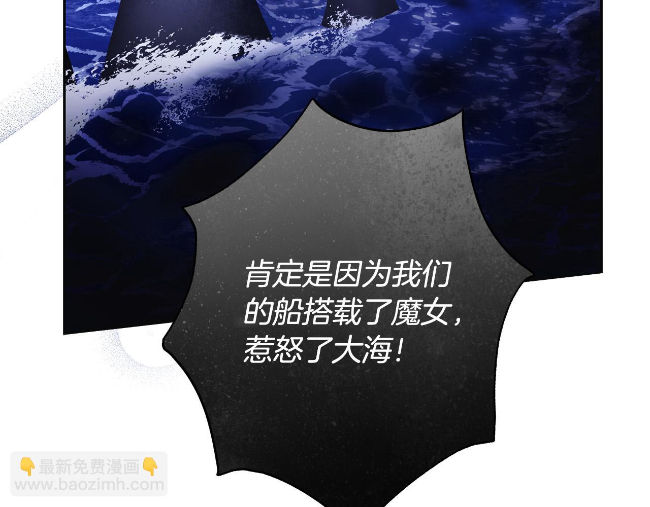 第65话 袒护(1/4)-第66话