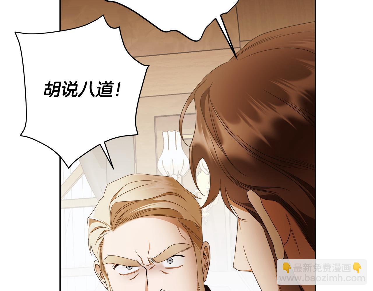 第65话 袒护(1/4)-第66话