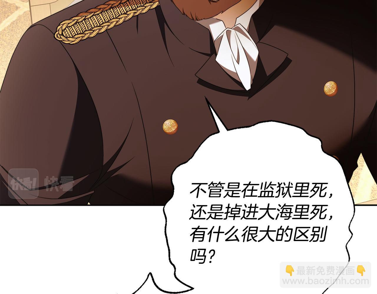 第65话 袒护(1/4)-第66话