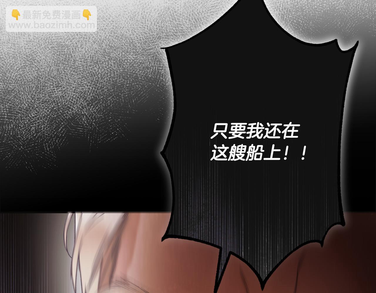 第65话 袒护(1/4)-第66话