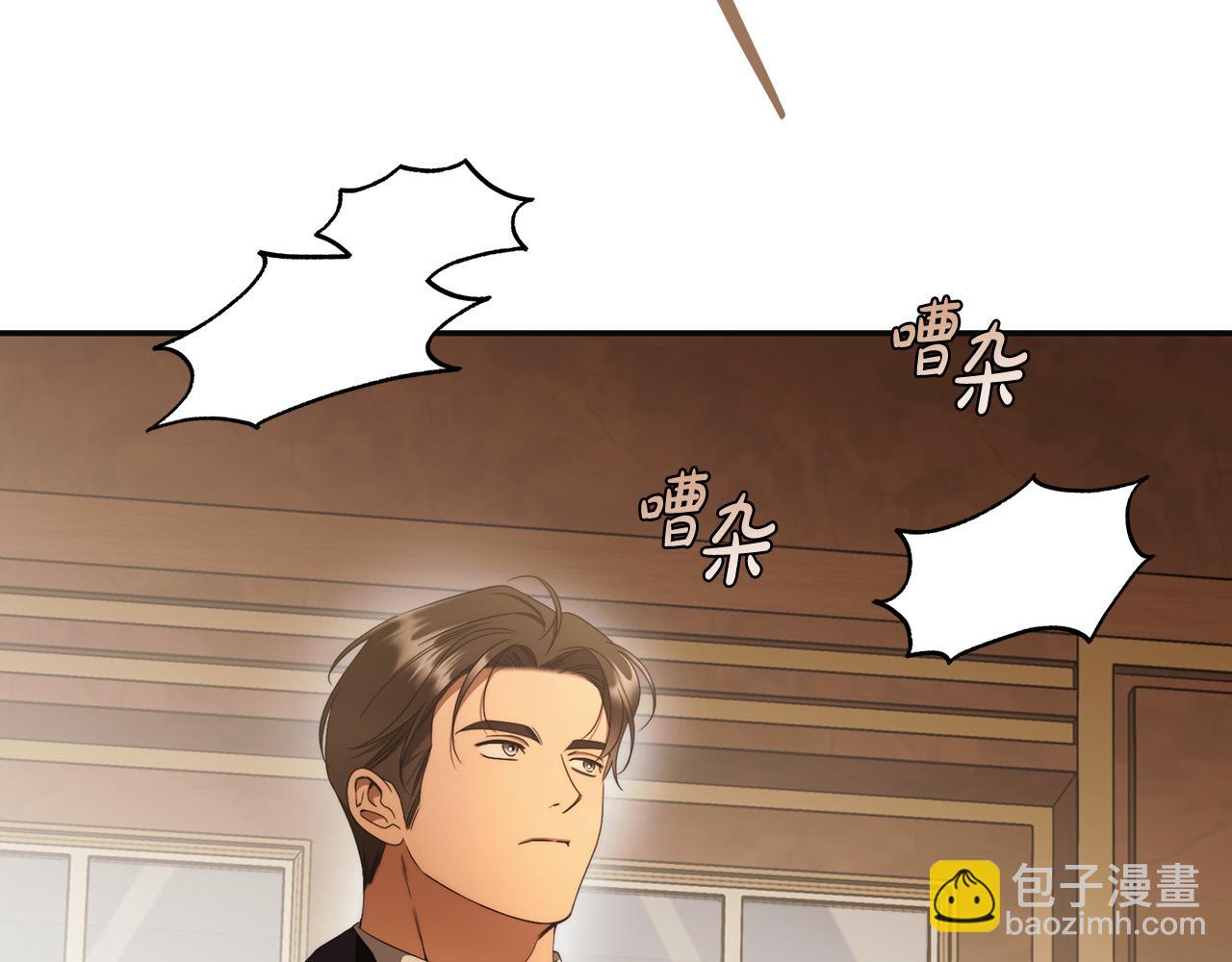 第65话 袒护(1/4)-第66话