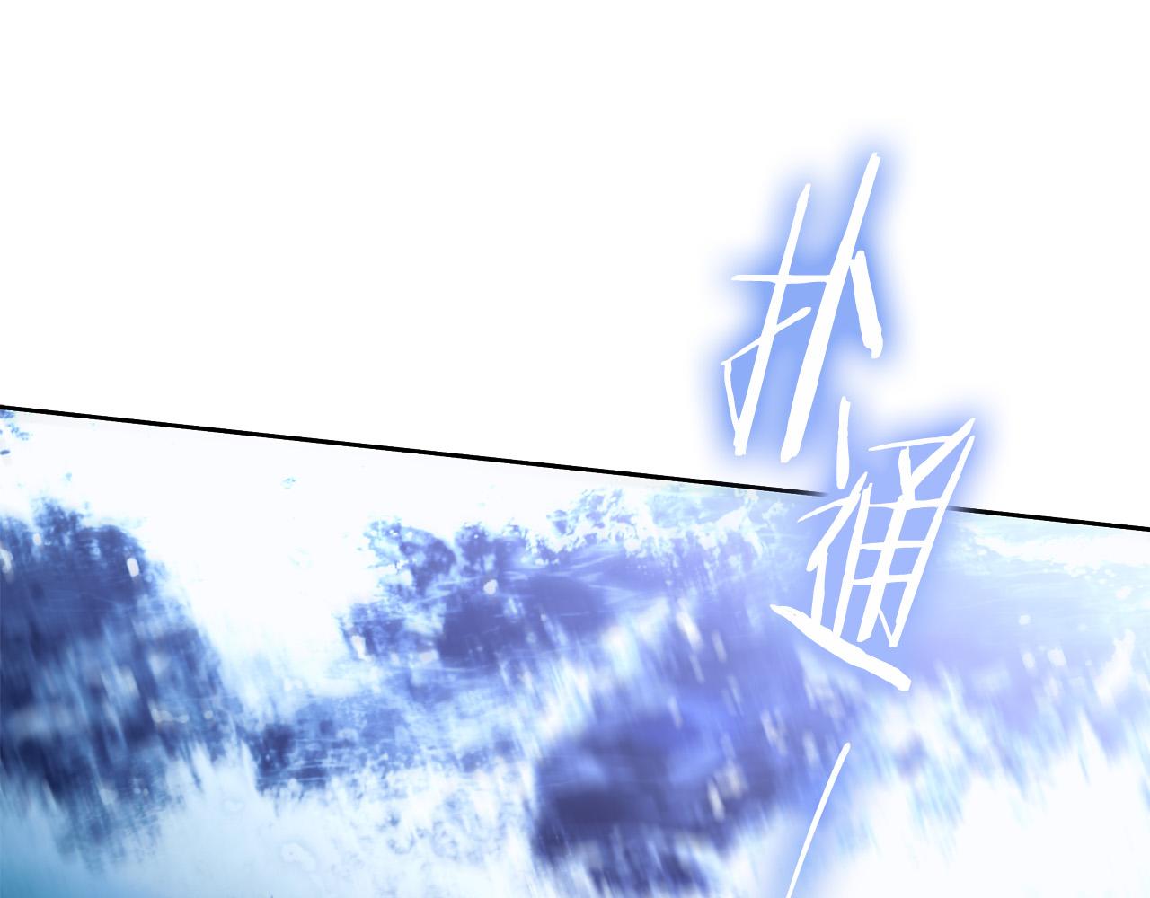 第67话 你想活下去吗？(1/4)-第68话