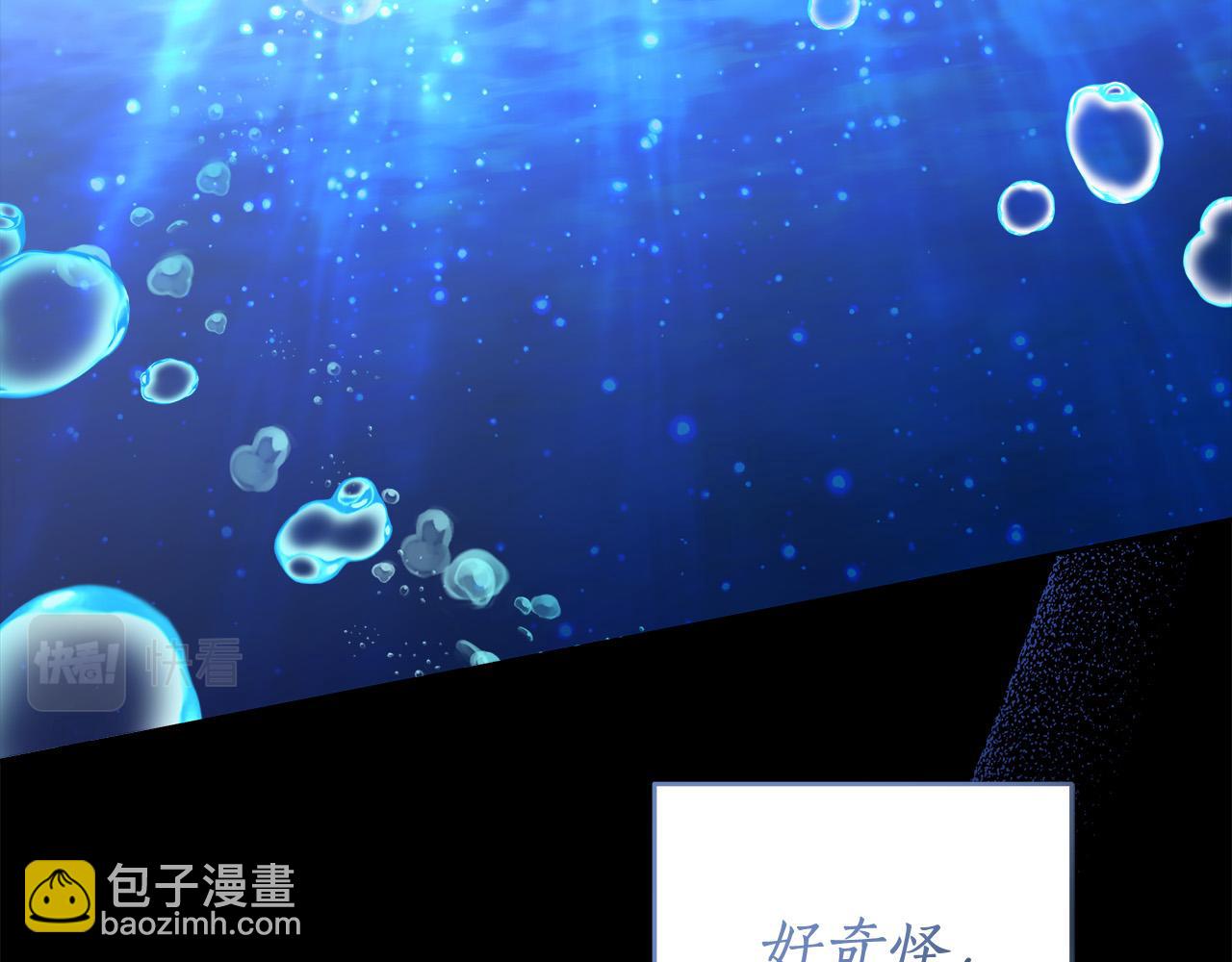 第67话 你想活下去吗？(1/4)-第68话