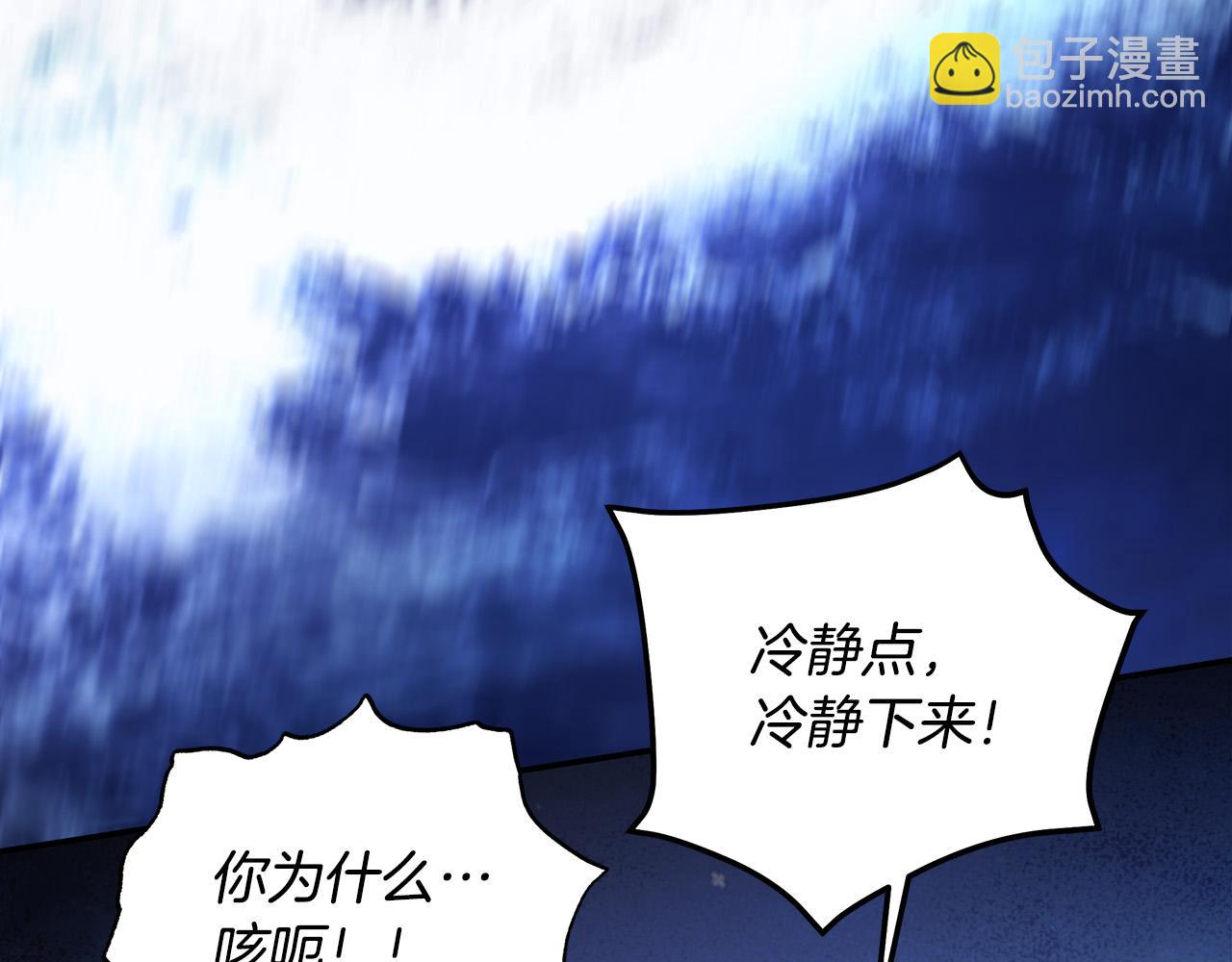 第67话 你想活下去吗？(1/4)-第68话