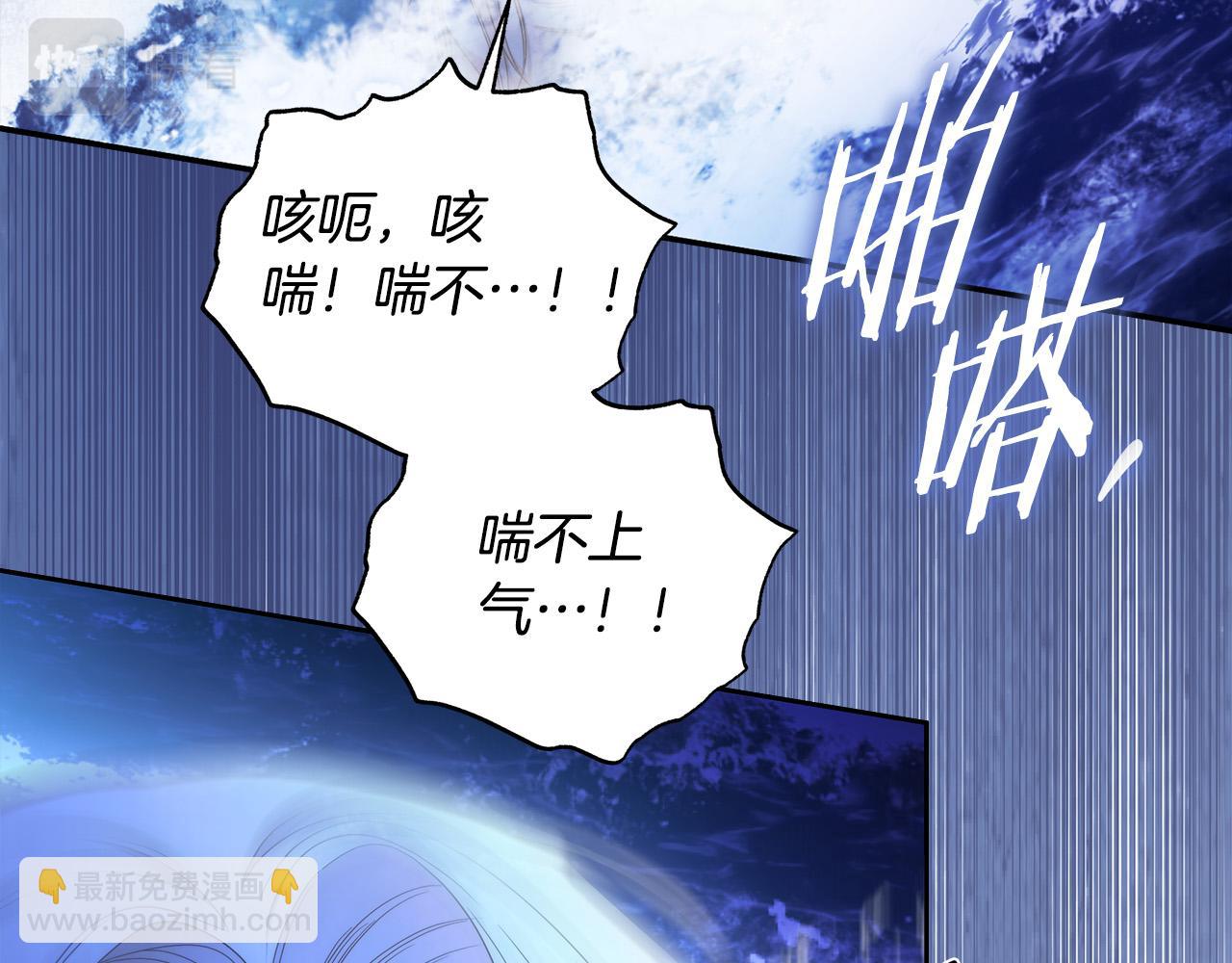 第67话 你想活下去吗？(1/4)-第68话