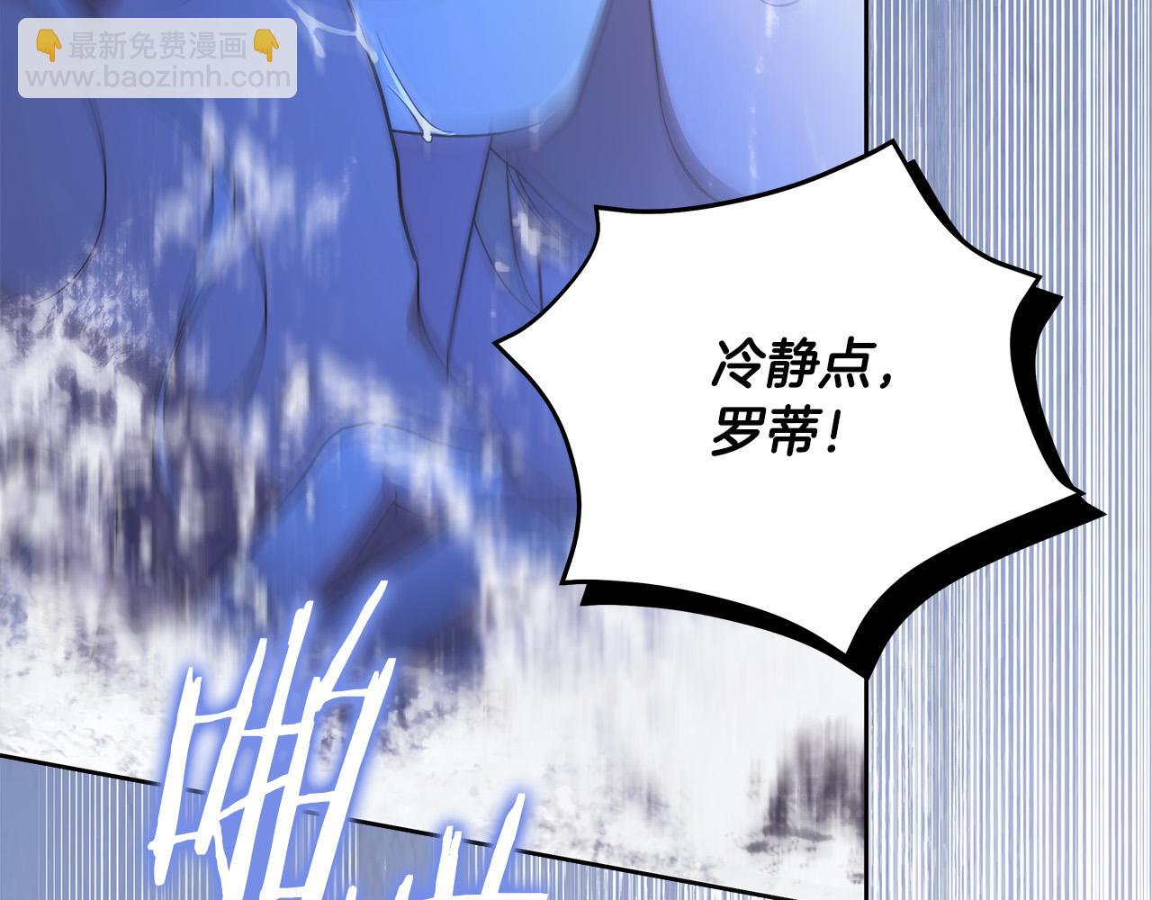 第67话 你想活下去吗？(1/4)-第68话