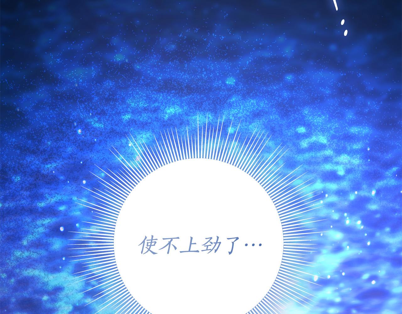 第67话 你想活下去吗？(1/4)-第68话