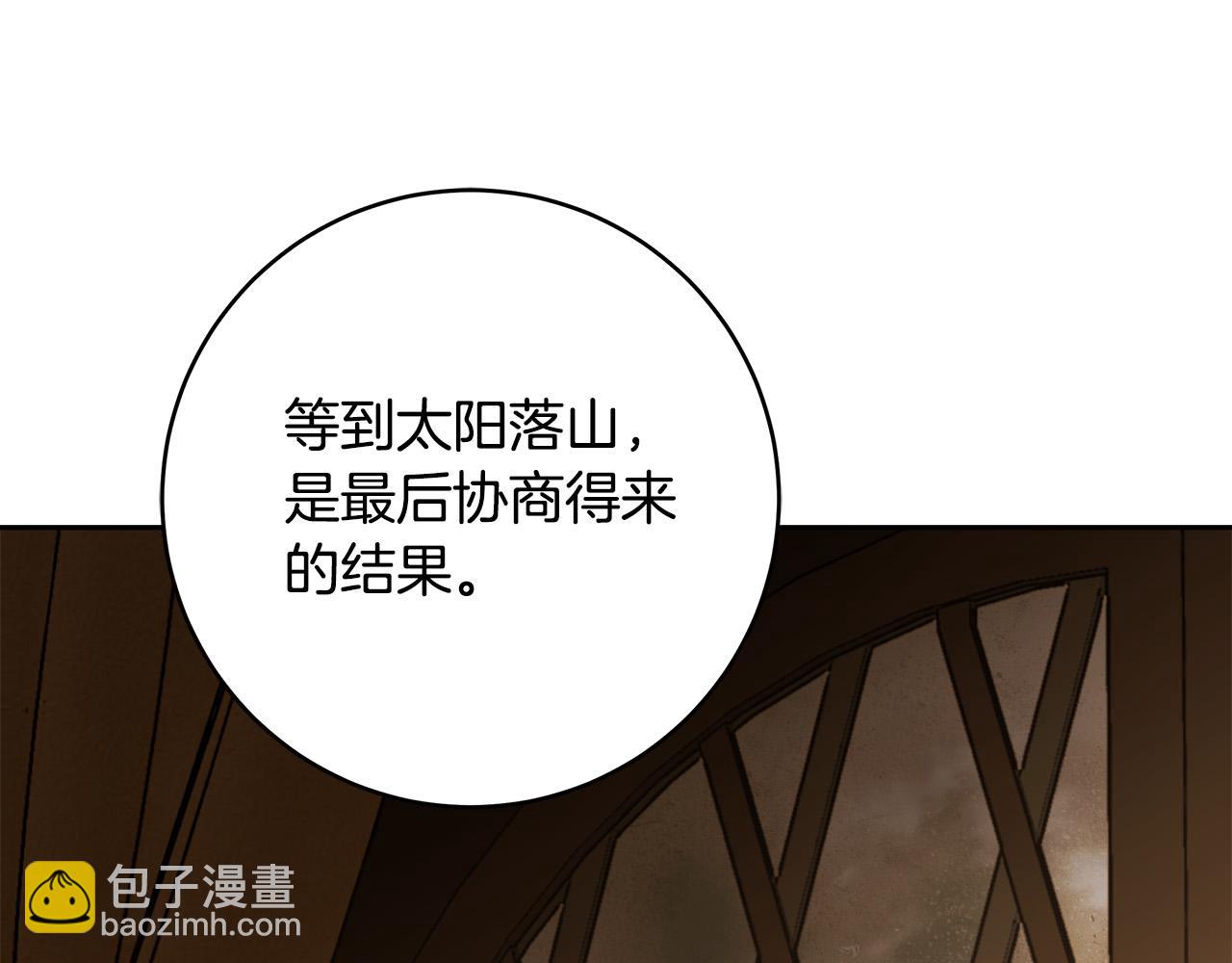 第69话 大家不再信任你了(1/3)-第70话