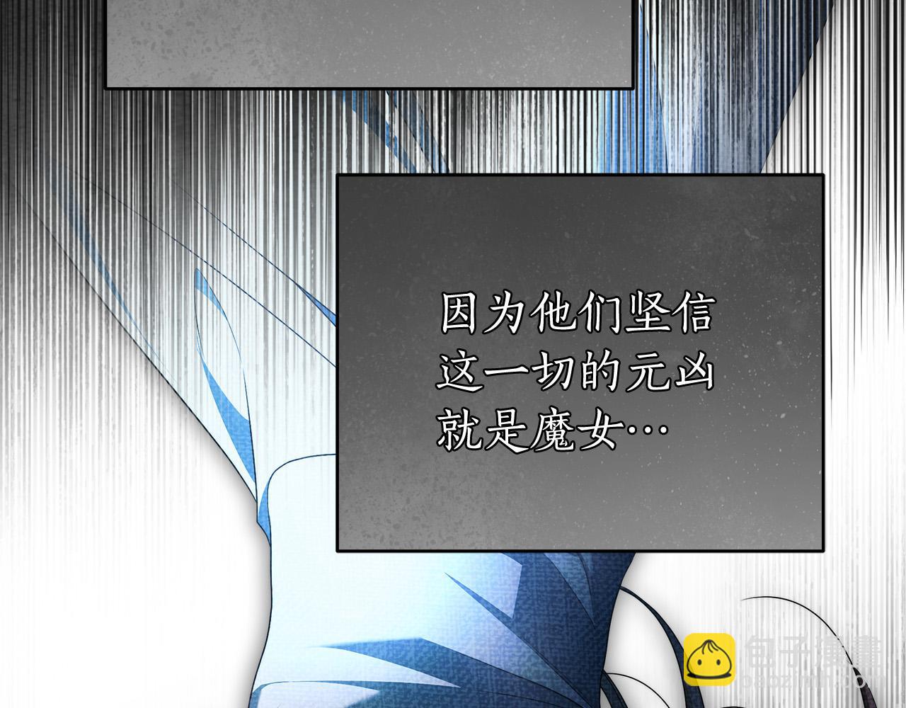 第69话 大家不再信任你了(1/3)-第70话