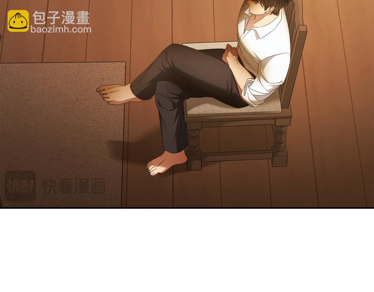 第69话 大家不再信任你了(1/3)-第70话