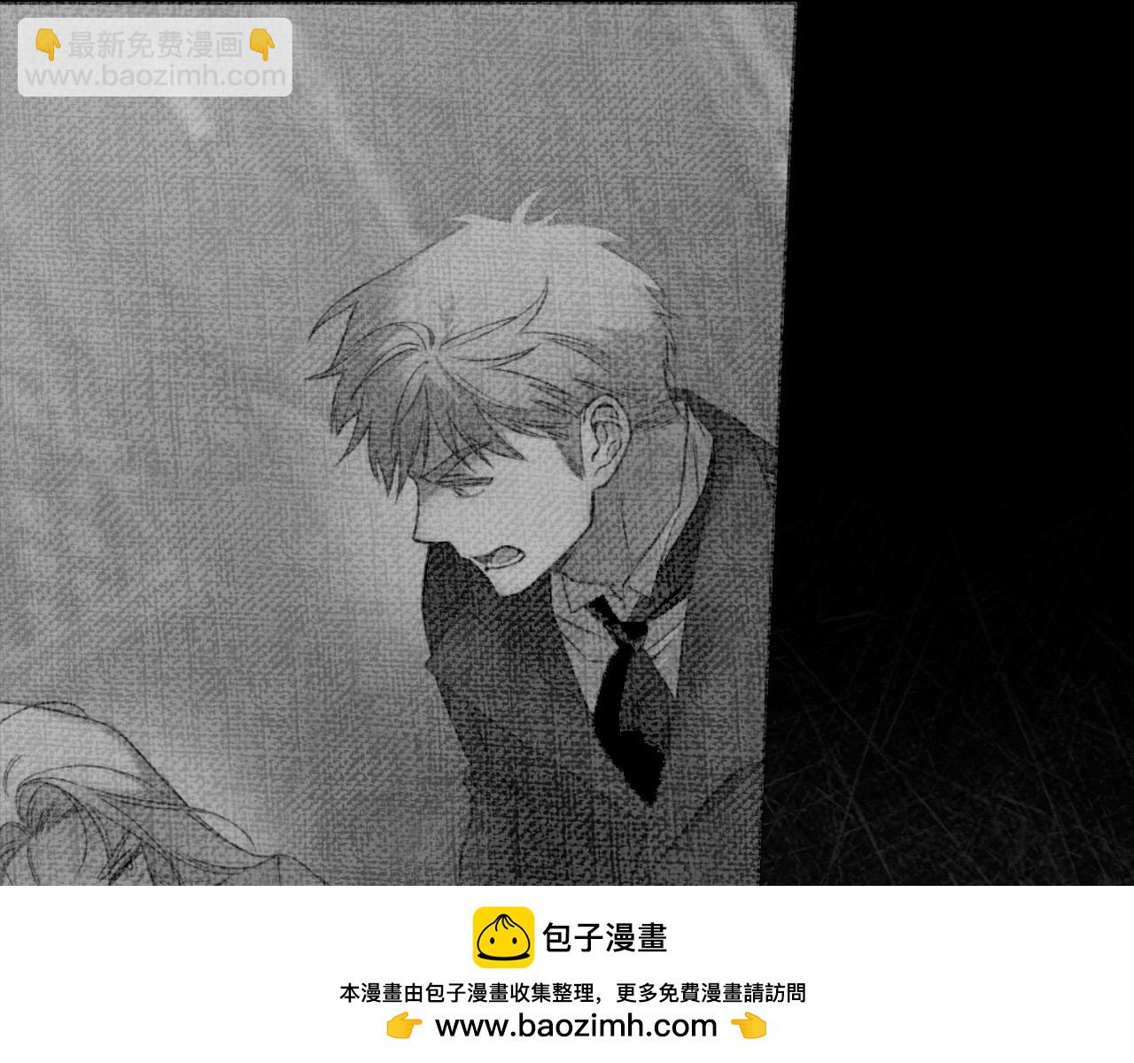 第69话 大家不再信任你了(1/3)-第70话