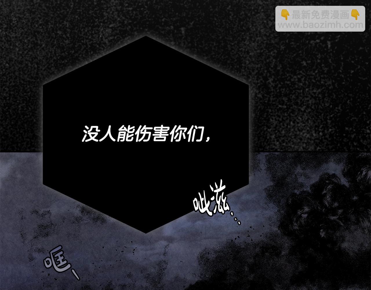 第7话 危险的糖果(1/4)-第8话