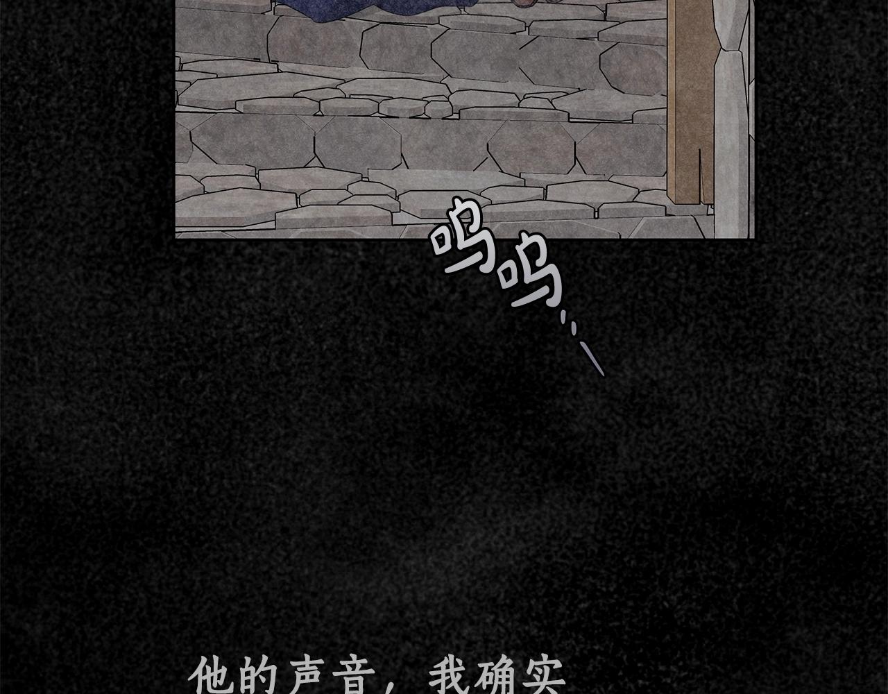 第7话 危险的糖果(1/4)-第8话