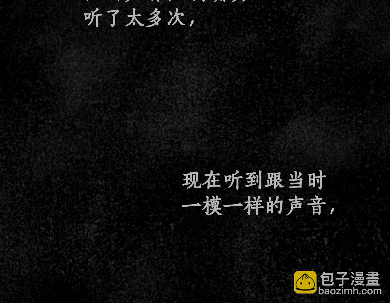 第7话 危险的糖果(1/4)-第8话