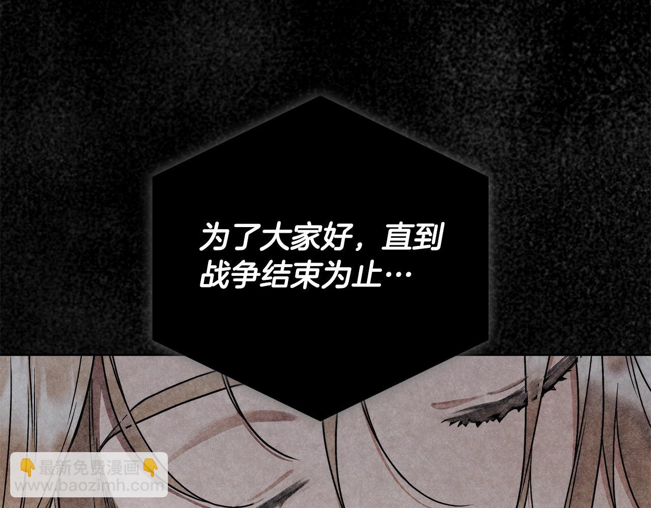 第7话 危险的糖果(1/4)-第8话