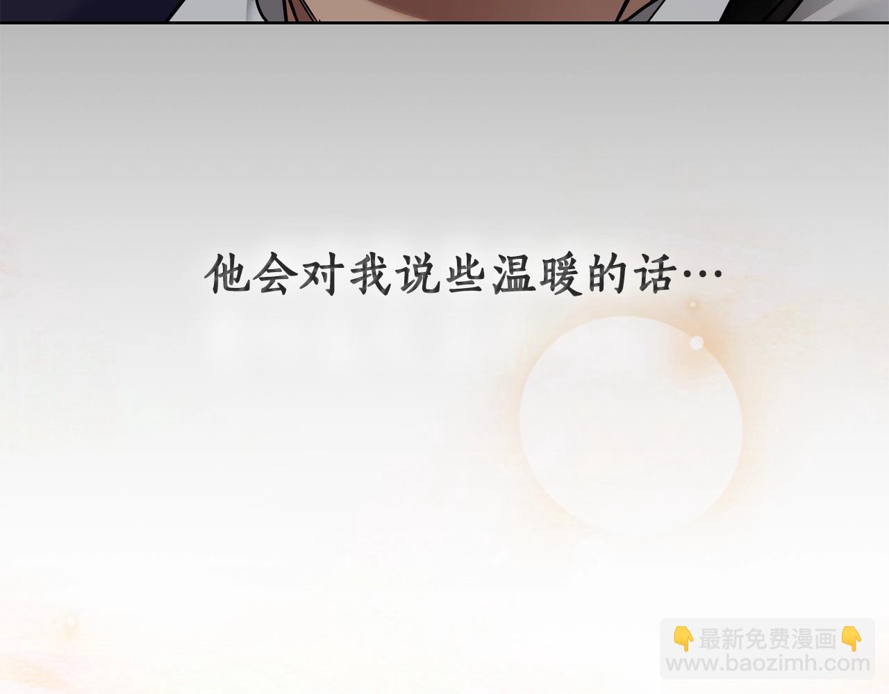 第7话 危险的糖果(1/4)-第8话