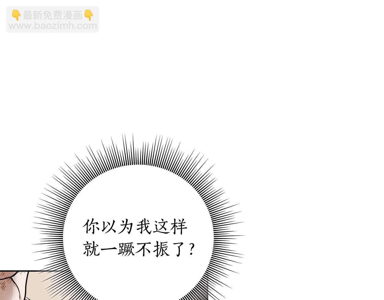 第7话 危险的糖果(1/4)-第8话